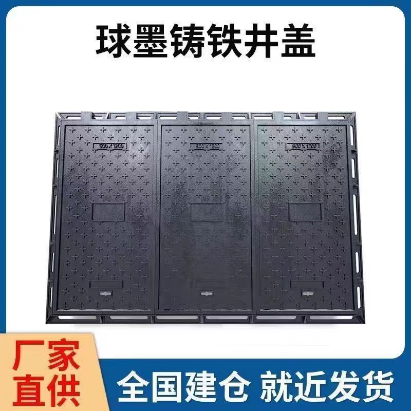 宁波市透气型塑胶跑道铸铁沟盖板 1 - 推荐